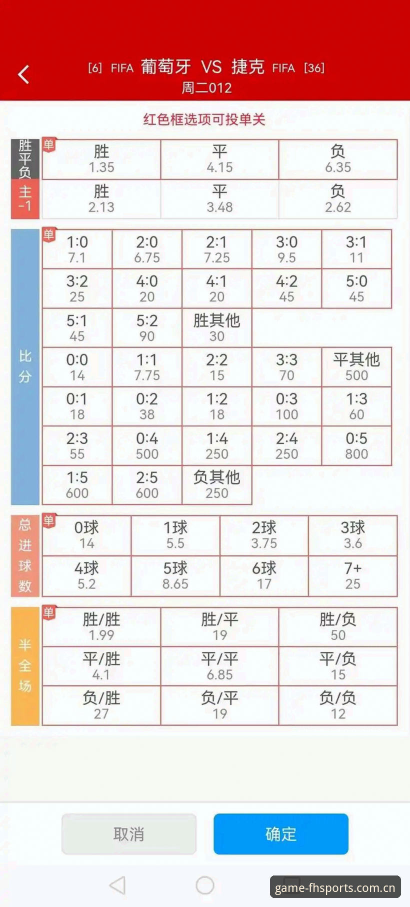 fh体育数据统计体系全面解析：从足球比分到电竞赔率的深度洞察